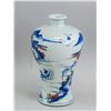 Image 2 : Chinese Blue and Copper Red Porcelain Vase
