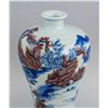 Image 3 : Chinese Blue and Copper Red Porcelain Vase