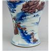 Image 4 : Chinese Blue and Copper Red Porcelain Vase