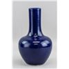 Image 1 : Chinese Blue Porcelain Vase with Wanli Mark