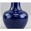 Image 3 : Chinese Blue Porcelain Vase with Wanli Mark
