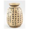 Image 2 : Chinese Deco Porcelain Vase