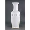 Image 3 : Chinese Republic Porcelain Vase Signed Liu Yucen