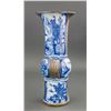 Image 2 : Chinese Silvered B&W Porcelain Vase Kangxi Mark