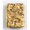 Image 1 : Chinese Archaistic White Jade Dragon Pendant