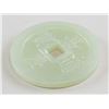 Image 3 : Chinese Green Jade Carved Coin