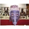Kuba Zaire Tribal Mask 12"