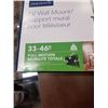 Image 2 : INSIGNIA 33-46 INCH FULL MOTION TV WALL MOUNT