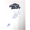 Image 1 : Autograph Signed Fast Furious Tokyo Drift Script Cover