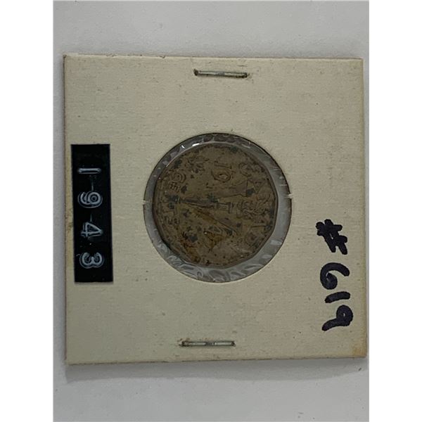 1943 CANADIAN NICKEL