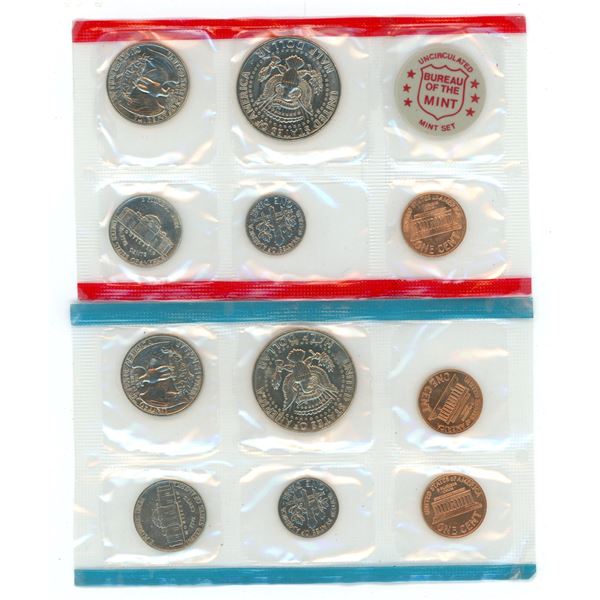 1971 US Uncirculated Mint Set