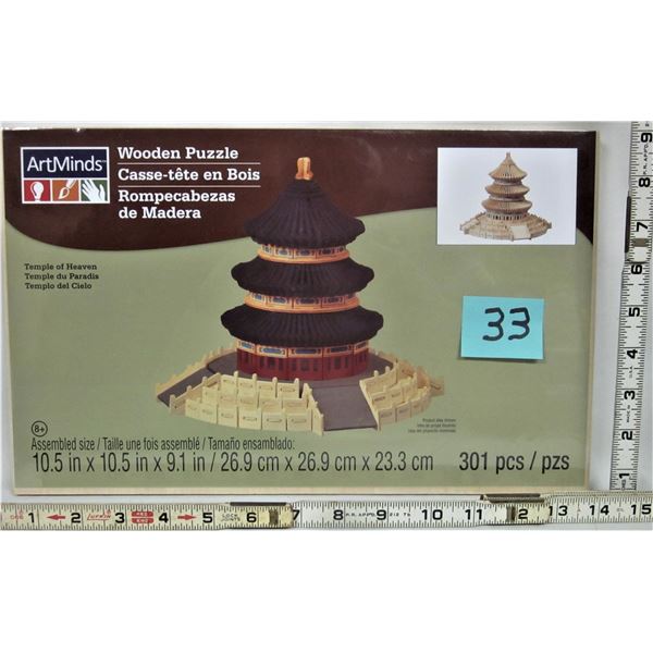 New sealed 301 piece wooden puzzle 'temple of heaven'