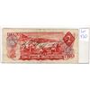 Image 1 : 830 1974 $2 BILL WITH NAMES OF INUIT ON BACK