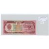 Image 1 : Afghanistan. 1990 100 Afghanis. P-58b. Unc. Notes from Afghanistan are hard to get. Nice.