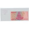 Image 2 : Croatia. 1993 50,000 Dinara. Inflationary Note. P-26. Unc.