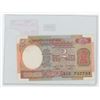 Image 2 : India. 1976 2 Rupees. Indian satellite in space. P-79. VF+. Nice.