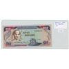 Image 1 : Jamaica. 2008 Bank of Jamaica 50 Dollars. Beach scene. High denomination note. VF. Nice.