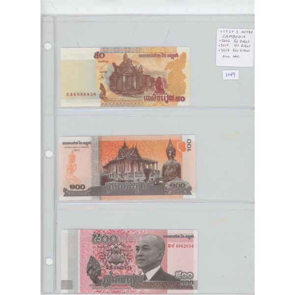 Lot of 3 notes from Cambodia. 2002 50 Riels, 2014 100 Riels, 2014 500 Riels. All Unc. Nice. Notes fr