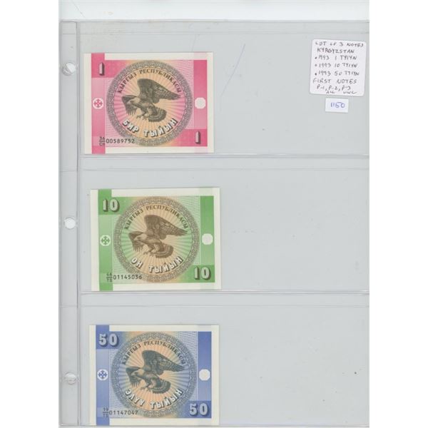 Lot of 3 notes from Kyrgyzstan. 1993 1 Tyiyn, 1993 50 Tyiyn, 1993 50 Tyiyn. The first notes issued b