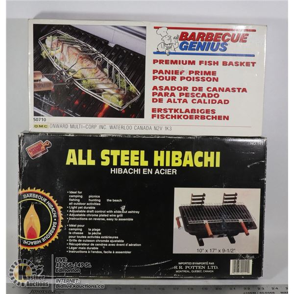 NEW ITEMS ALL STEEL HIBACHI