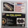 Image 1 : NEW ITEMS ALL STEEL HIBACHI