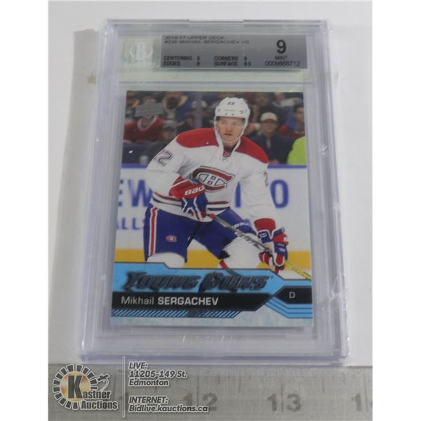 2016-17 UPPER DECK MIKHAIL SERGACHEV YOUNG GUNS