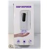 Image 1 : AUTOMATIC SOAP DISPENSER