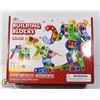 Image 1 : 168PC BUILDING BLOCK SET WITH REMOTE