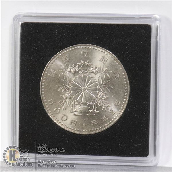JAPAN 1990 EMPEROR AKIHITO 500 YEN ISSUED IN THE 2ND YEAR OF AKIHITO (1990) TO COMMEMORATE HIS ENTHR