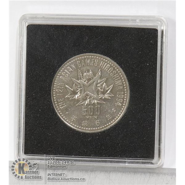 1994 JAPAN 500 YEN 12TH ASIAN GAMES COMMEMORATIVE 6TH YEAR OF AKIHITO (1994) JAPANESE 500 YEN COMMEM