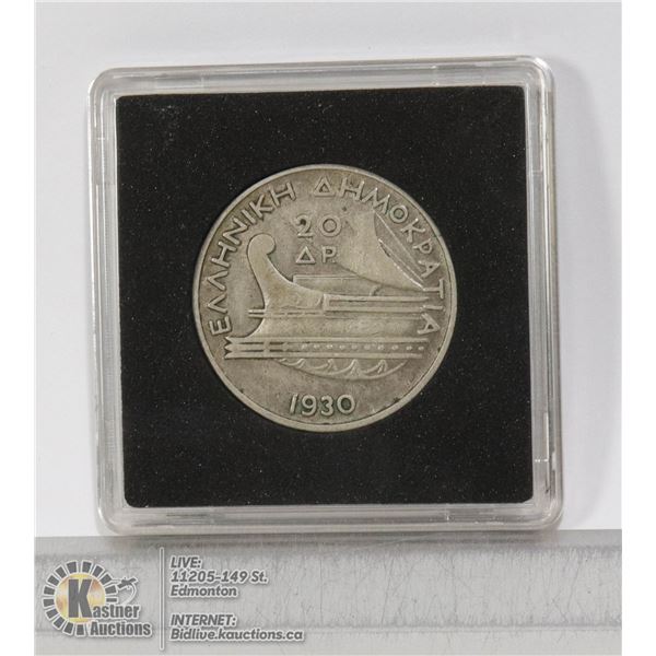 GREECE 1930 SILVER 20 DRACHMAI W/POSEIDON GREEK REPUBLIC, ONE YEAR OFF ISSUE SILVER 20 DRACHMAI WITH