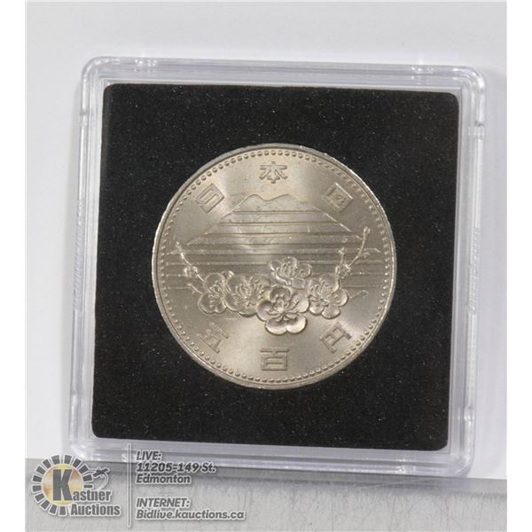 JAPAN TSUKUBA EXPO 1985 500 YEN COIN 60TH YEAR OF HIRIHITO (1985) JAPANESE 500 YEN COMMEMORATIVE FOR