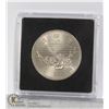 Image 1 : JAPAN TSUKUBA EXPO 1985 500 YEN COIN 60TH YEAR OF HIRIHITO (1985) JAPANESE 500 YEN COMMEMORATIVE FOR