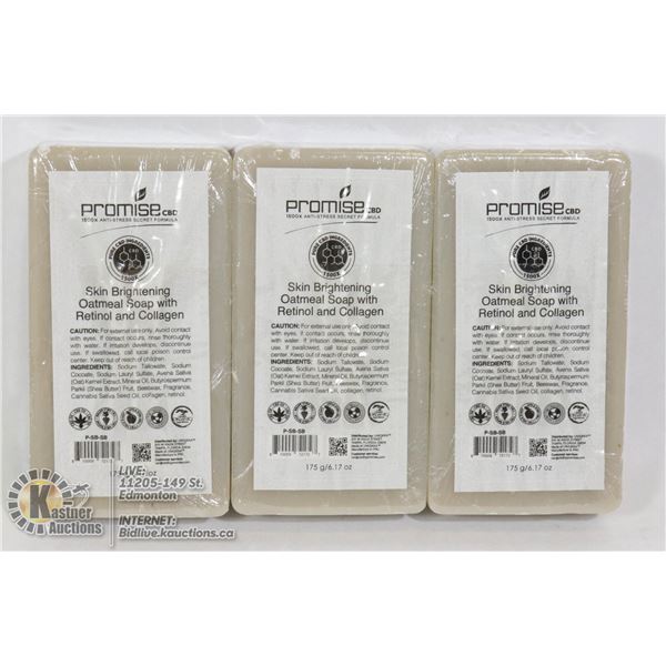 3 BARS OF PROMISE CBD SKIN BRIGHTENING OATMEAL SOAP WITH RETINOL AND COLLAGEN. 175G EACH