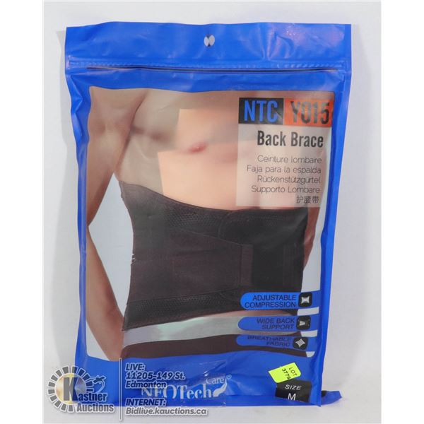 SIZE MEDIUM BACK SUPPORT STRAP
