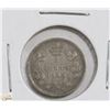 Image 1 : 1899 CANADIAN QUEEN VICTORIA SILVER 5 CENT COIN