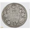 Image 1 : 1929 CANADIAN GEORGE V SILVER 50 CENT COIN