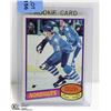 Image 1 : ROOKIE CARD NORDIQUES MICHAEL GOULET HOCKEY CARD