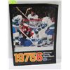 Image 1 : 1975-76 VANCOUVER CANUCKS HOCKEY ALBUM