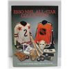 Image 1 : ESSO NHL ALL STAR COLLECTOR ALBUM COMPLETE