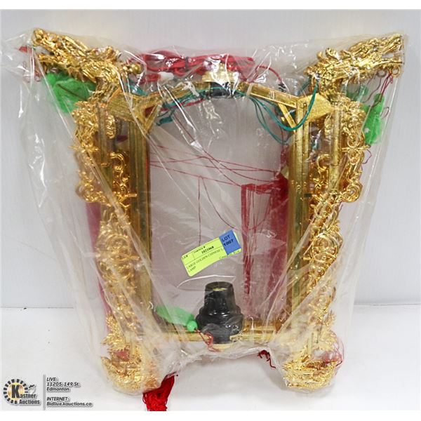 LARGE GOLDEN CHINESE LANTERN LAMP