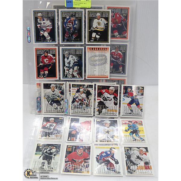 95-96 TOPPS BOTH SERIES 1 & 2 COMPLETE CARD SET