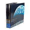 Image 1 : Al Worden's Multi-Signed Astronauts and Alan Bean Books