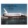 Image 1 : Fred Haise Signed Photograph