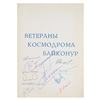 Image 2 : Cosmonauts (13) Signed Book