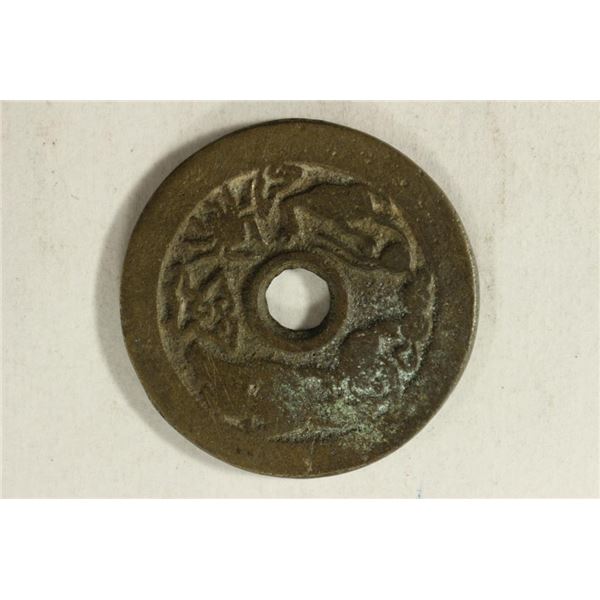 1 5/8'' VINTAGE ASIAN TEMPLE AND CHARM PIECE