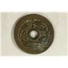 Image 1 : 1 5/8'' VINTAGE ASIAN TEMPLE AND CHARM PIECE