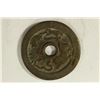 Image 2 : 1 5/8'' VINTAGE ASIAN TEMPLE AND CHARM PIECE