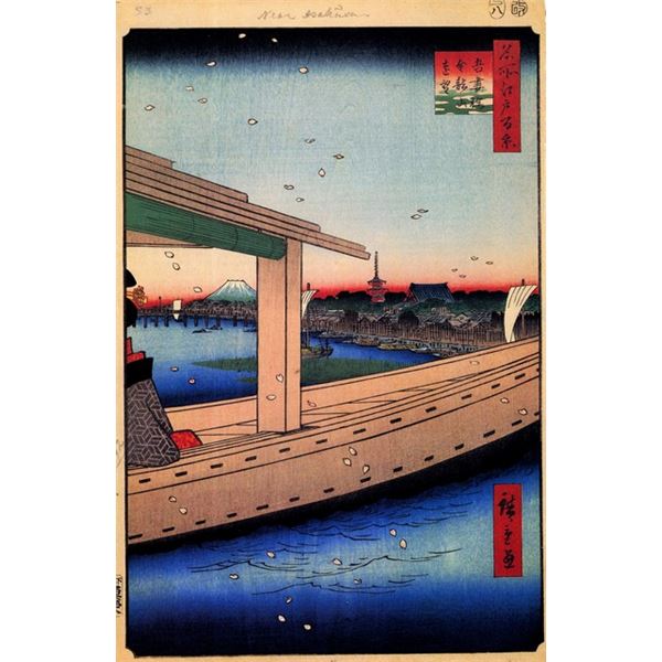 Hiroshige Distant View of Kinryuzan Temple and Azuma Bridge