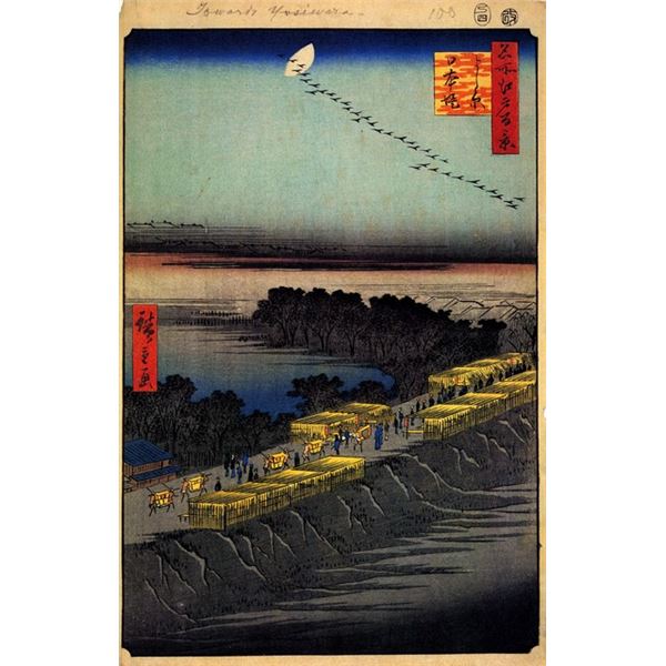 Hiroshige  - Nihon Embankment